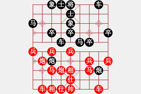 象棋棋譜圖片：閑著沒事干(日帥)-和-揮灑的美(日帥) - 步數(shù)：30 