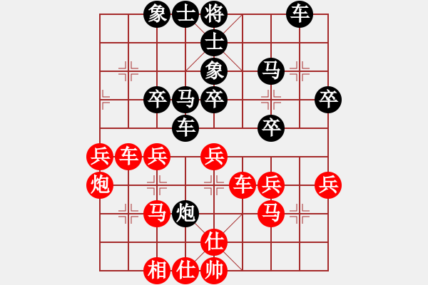 象棋棋譜圖片：閑著沒事干(日帥)-和-揮灑的美(日帥) - 步數(shù)：40 