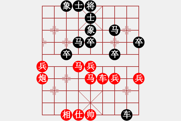 象棋棋譜圖片：閑著沒事干(日帥)-和-揮灑的美(日帥) - 步數(shù)：50 