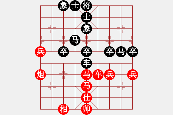 象棋棋譜圖片：閑著沒事干(日帥)-和-揮灑的美(日帥) - 步數(shù)：60 