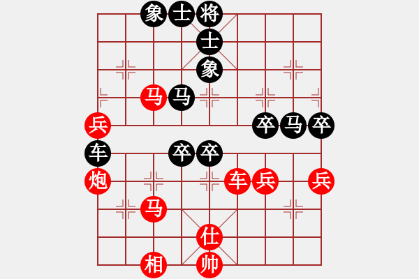 象棋棋譜圖片：閑著沒事干(日帥)-和-揮灑的美(日帥) - 步數(shù)：70 