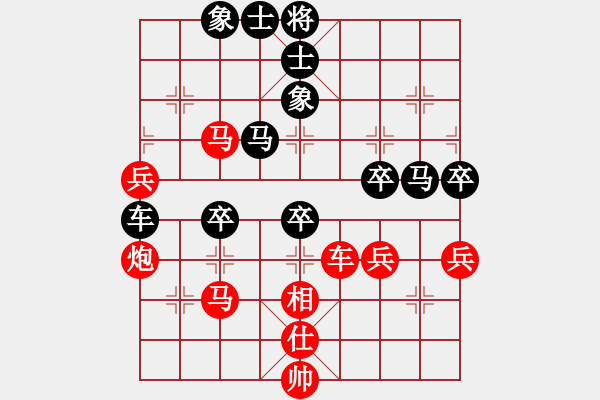 象棋棋譜圖片：閑著沒事干(日帥)-和-揮灑的美(日帥) - 步數(shù)：80 