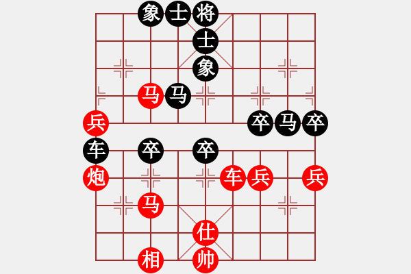 象棋棋譜圖片：閑著沒事干(日帥)-和-揮灑的美(日帥) - 步數(shù)：85 