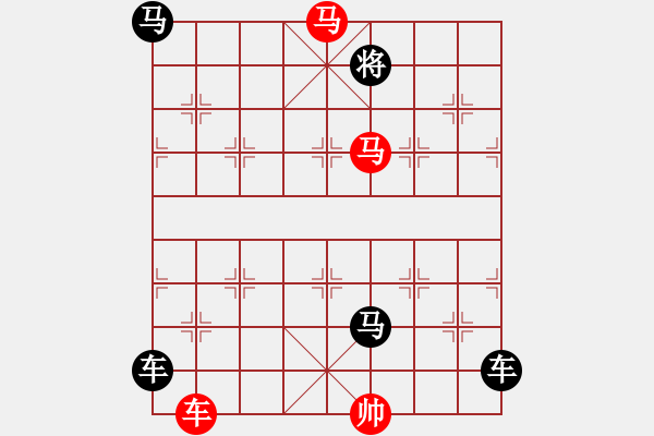 象棋棋譜圖片：車馬無雙(紅先勝)洪聰法擬20150523 - 步數(shù)：30 