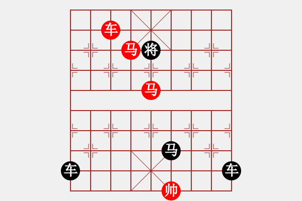 象棋棋譜圖片：車馬無雙(紅先勝)洪聰法擬20150523 - 步數(shù)：40 