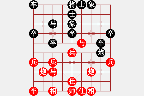 象棋棋譜圖片：小亮-勝-QQ棋友(中炮對(duì)進(jìn)左馬)-0033 - 步數(shù)：30 