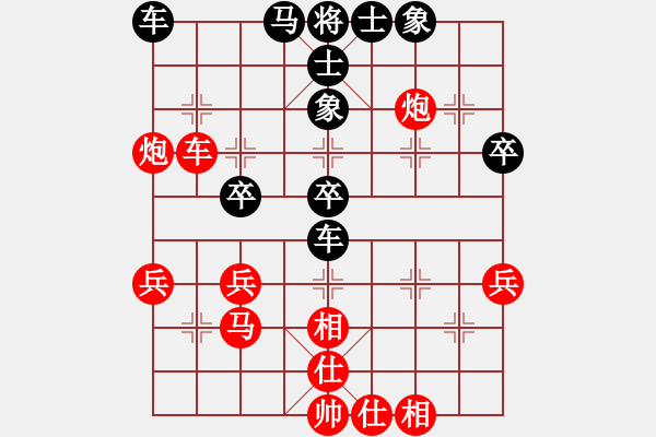 象棋棋譜圖片：小亮-勝-QQ棋友(中炮對(duì)進(jìn)左馬)-0033 - 步數(shù)：50 