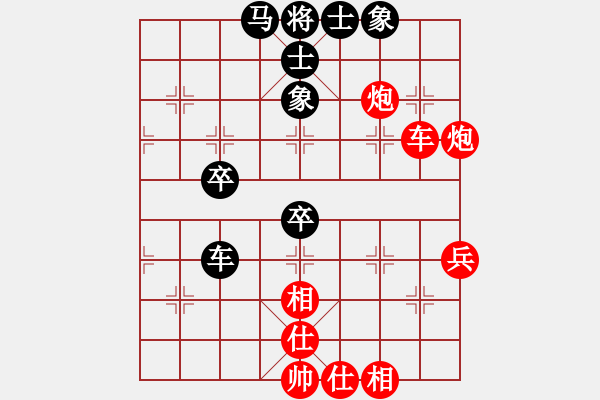 象棋棋譜圖片：小亮-勝-QQ棋友(中炮對(duì)進(jìn)左馬)-0033 - 步數(shù)：60 