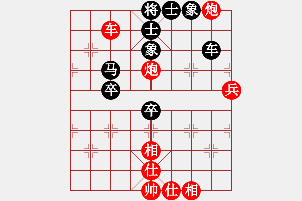 象棋棋譜圖片：小亮-勝-QQ棋友(中炮對(duì)進(jìn)左馬)-0033 - 步數(shù)：75 