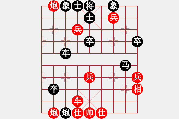 象棋棋譜圖片：郭雨翔先勝徐國偉 - 步數(shù)：60 