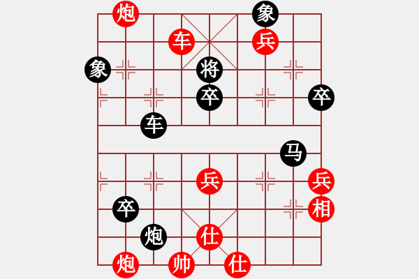 象棋棋譜圖片：郭雨翔先勝徐國偉 - 步數(shù)：70 