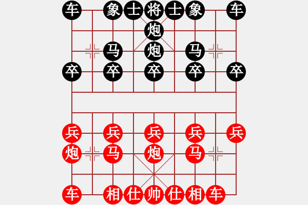 象棋棋譜圖片：后手雷公炮不棄空頭順序 - 步數(shù)：10 