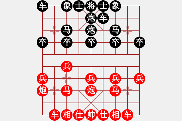 象棋棋譜圖片：后手雷公炮不棄空頭順序 - 步數(shù)：14 