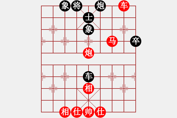 象棋棋譜圖片：負(fù)分太后 魚(yú)[紅] -VS- gg[黑](1) - 步數(shù)：100 