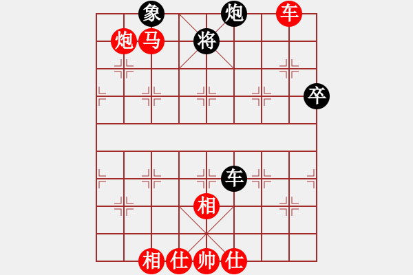 象棋棋譜圖片：負(fù)分太后 魚(yú)[紅] -VS- gg[黑](1) - 步數(shù)：107 