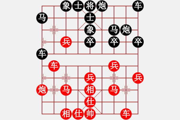 象棋棋譜圖片：負(fù)分太后 魚(yú)[紅] -VS- gg[黑](1) - 步數(shù)：30 