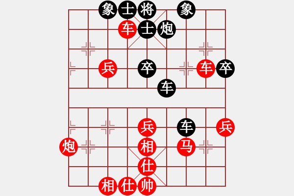 象棋棋譜圖片：負(fù)分太后 魚(yú)[紅] -VS- gg[黑](1) - 步數(shù)：50 