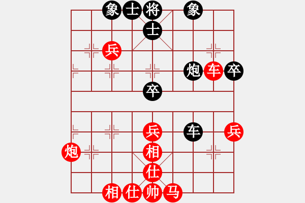 象棋棋譜圖片：負(fù)分太后 魚(yú)[紅] -VS- gg[黑](1) - 步數(shù)：60 