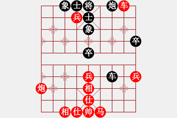 象棋棋譜圖片：負(fù)分太后 魚(yú)[紅] -VS- gg[黑](1) - 步數(shù)：70 