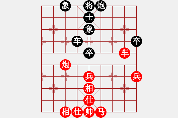 象棋棋譜圖片：負(fù)分太后 魚(yú)[紅] -VS- gg[黑](1) - 步數(shù)：80 