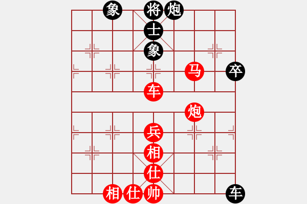 象棋棋譜圖片：負(fù)分太后 魚(yú)[紅] -VS- gg[黑](1) - 步數(shù)：90 