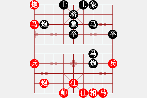 象棋棋譜圖片：52屆大興月賽5喬旭先負(fù)秦京麟 - 步數(shù)：40 