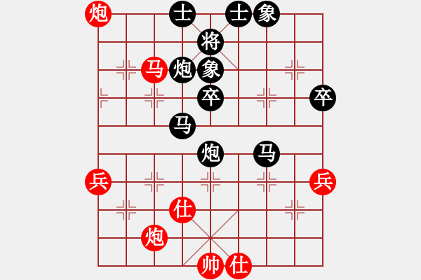 象棋棋譜圖片：52屆大興月賽5喬旭先負(fù)秦京麟 - 步數(shù)：60 