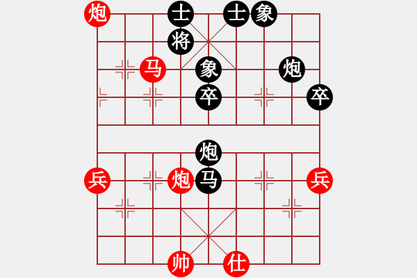 象棋棋譜圖片：52屆大興月賽5喬旭先負(fù)秦京麟 - 步數(shù)：70 