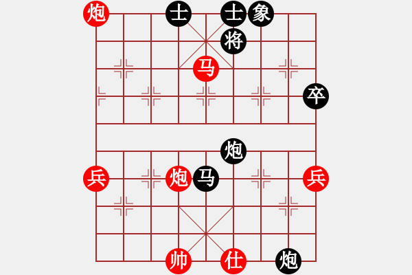 象棋棋譜圖片：52屆大興月賽5喬旭先負(fù)秦京麟 - 步數(shù)：78 