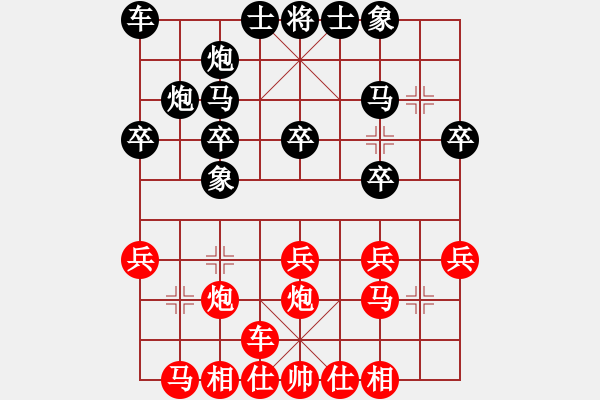 象棋棋譜圖片：古交隊(duì) 葛永強(qiáng) 先勝 杏花嶺區(qū)一隊(duì) 劉晉玉 - 步數(shù)：20 