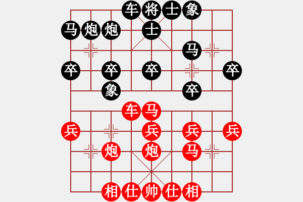 象棋棋譜圖片：古交隊(duì) 葛永強(qiáng) 先勝 杏花嶺區(qū)一隊(duì) 劉晉玉 - 步數(shù)：30 