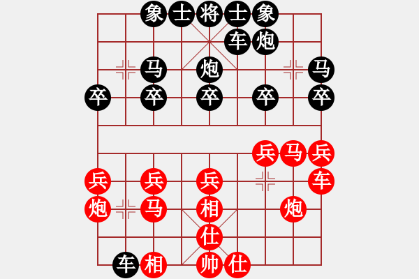 象棋棋谱图片：第八轮 陕西李小龙 先和 敦煌宋长海 - 步数：20 