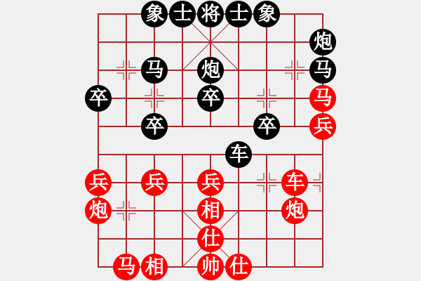 象棋棋谱图片：第八轮 陕西李小龙 先和 敦煌宋长海 - 步数：30 