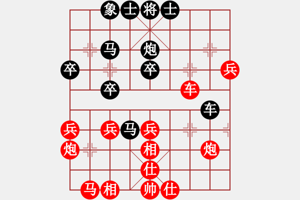 象棋棋谱图片：第八轮 陕西李小龙 先和 敦煌宋长海 - 步数：40 