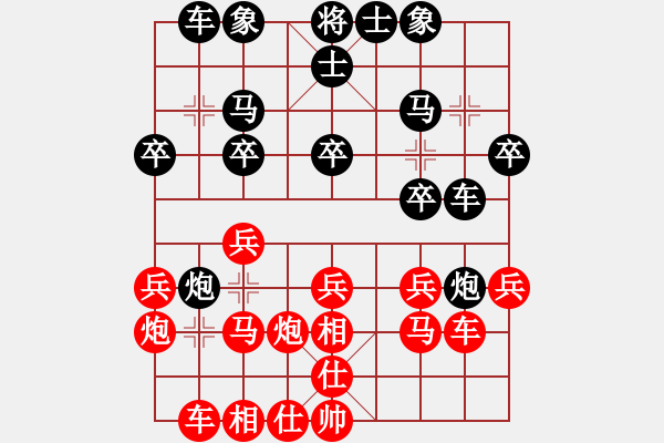 象棋棋譜圖片：我要到一段(2段)-勝-viendanho(2段) - 步數(shù)：20 