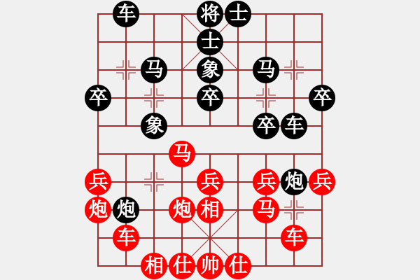 象棋棋譜圖片：我要到一段(2段)-勝-viendanho(2段) - 步數(shù)：30 