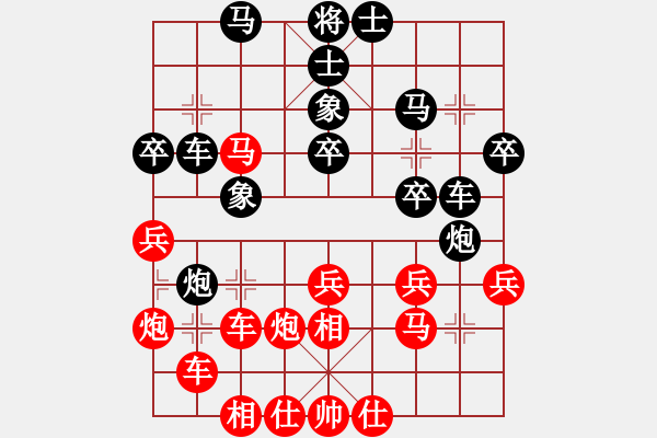 象棋棋譜圖片：我要到一段(2段)-勝-viendanho(2段) - 步數(shù)：40 