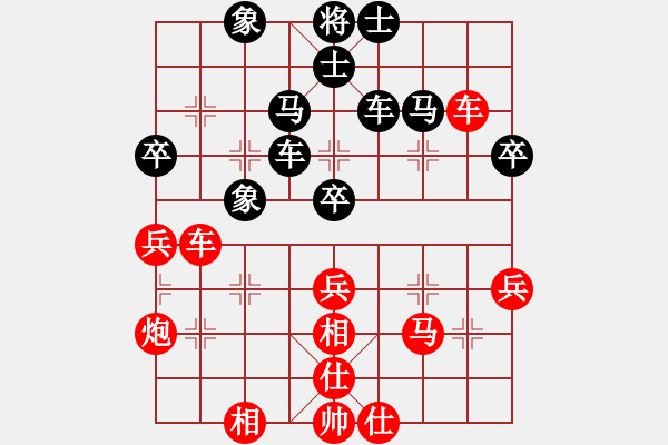 象棋棋譜圖片：我要到一段(2段)-勝-viendanho(2段) - 步數(shù)：67 