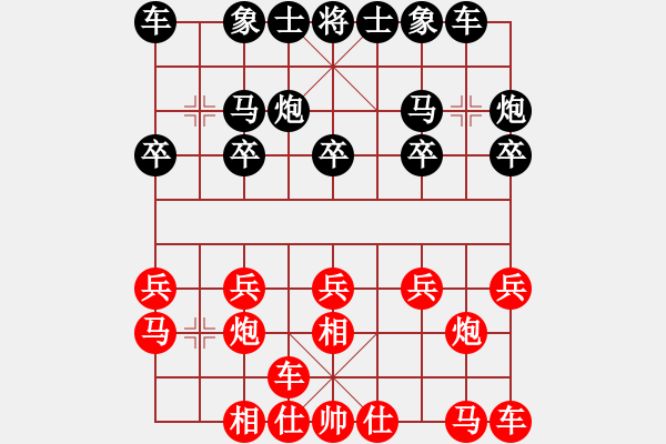 象棋棋譜圖片：武俊強 先和 張強 - 步數(shù)：10 