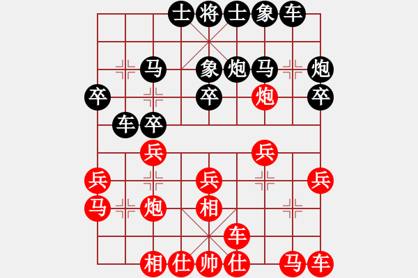 象棋棋譜圖片：武俊強 先和 張強 - 步數(shù)：20 