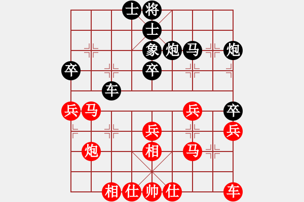 象棋棋譜圖片：武俊強 先和 張強 - 步數(shù)：40 