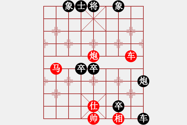 象棋棋譜圖片：雪山草地(2段)-勝-風(fēng)云驟起(6段) - 步數(shù)：110 