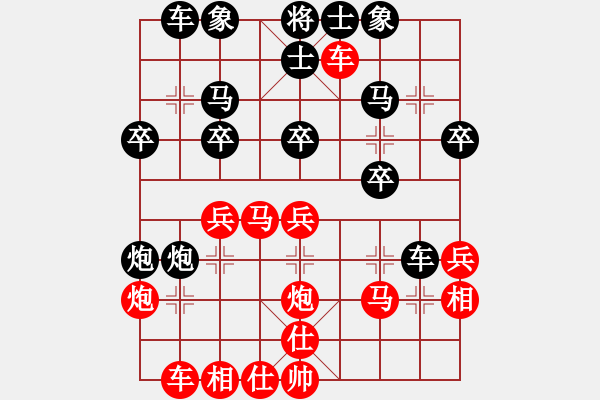 象棋棋譜圖片：雪山草地(2段)-勝-風(fēng)云驟起(6段) - 步數(shù)：30 