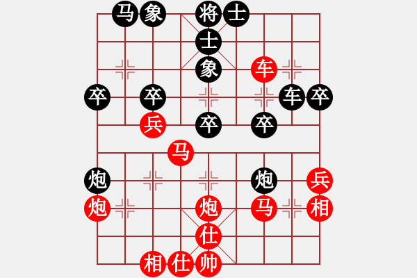 象棋棋譜圖片：雪山草地(2段)-勝-風(fēng)云驟起(6段) - 步數(shù)：40 