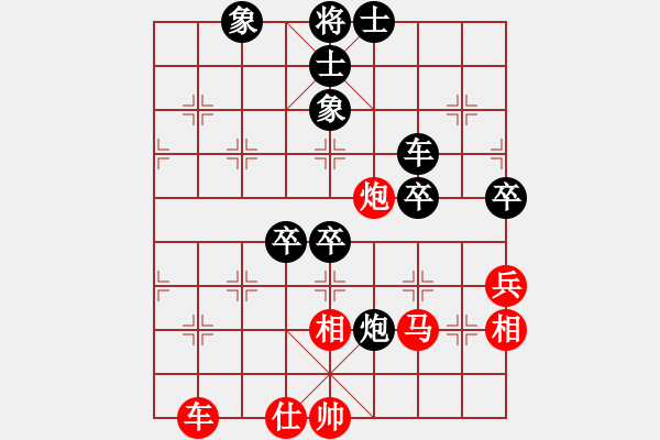 象棋棋譜圖片：雪山草地(2段)-勝-風(fēng)云驟起(6段) - 步數(shù)：70 