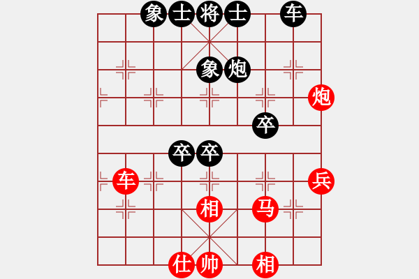 象棋棋譜圖片：雪山草地(2段)-勝-風(fēng)云驟起(6段) - 步數(shù)：80 