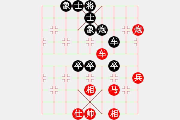 象棋棋譜圖片：雪山草地(2段)-勝-風(fēng)云驟起(6段) - 步數(shù)：90 