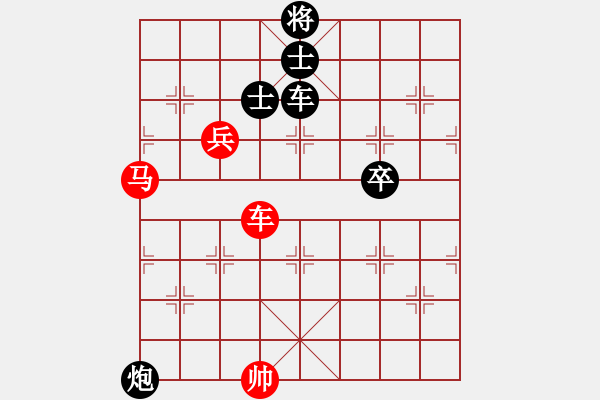 象棋棋譜圖片：超強(qiáng)臺(tái)風(fēng)康妮 負(fù) WZVIP - 步數(shù)：130 