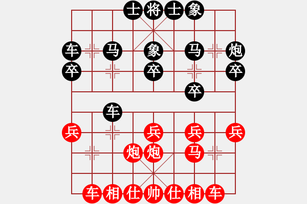 象棋棋譜圖片：超強(qiáng)臺(tái)風(fēng)康妮 負(fù) WZVIP - 步數(shù)：20 