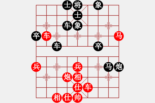 象棋棋譜圖片：超強(qiáng)臺(tái)風(fēng)康妮 負(fù) WZVIP - 步數(shù)：40 